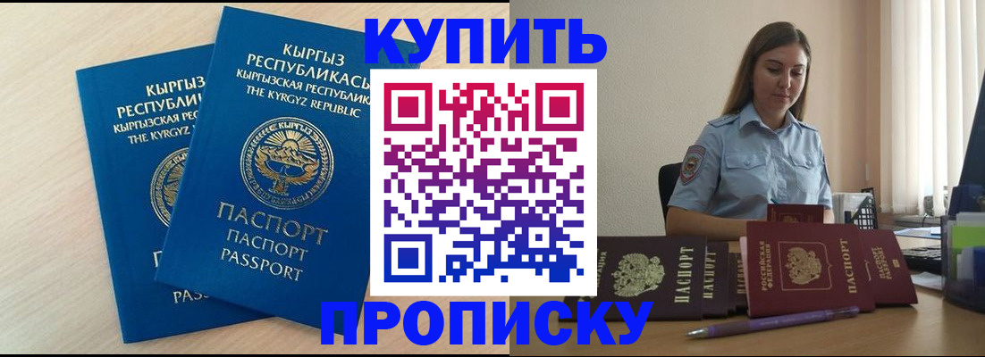 форма 3 в Усть-Лабинске